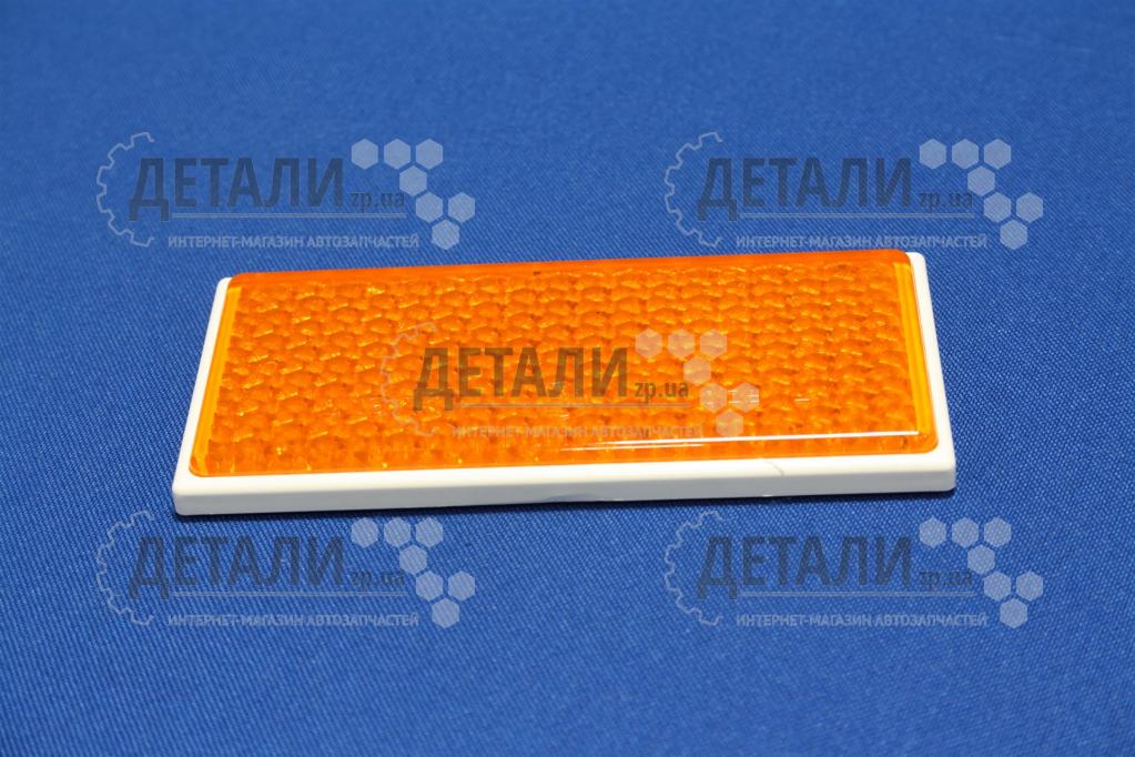 Світловідбивач прямокутний помаранчевий самоклейка