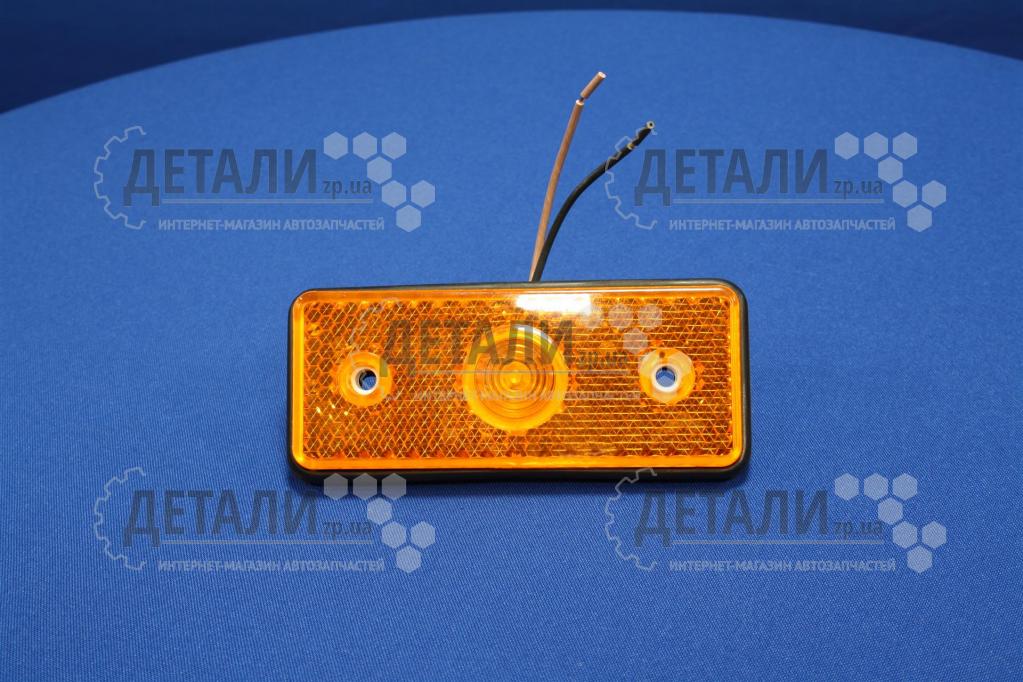 Ліхтар причепа габарит жовтий 1шт LED 12V