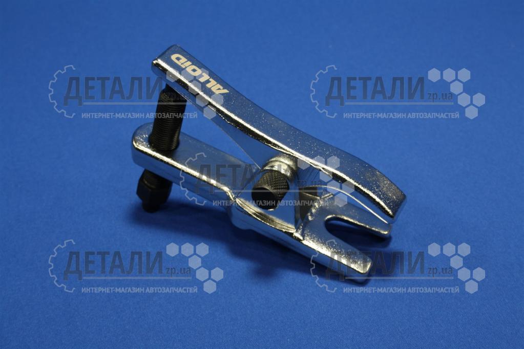 Знімач опор кульових та наконечників рульових тяг Alloid 22 мм