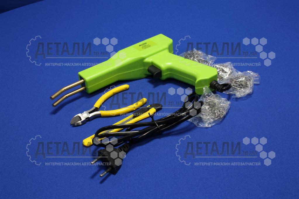 Набір для ремонту пластику та бамперів 50Вт, 220В, 600°С Alloid