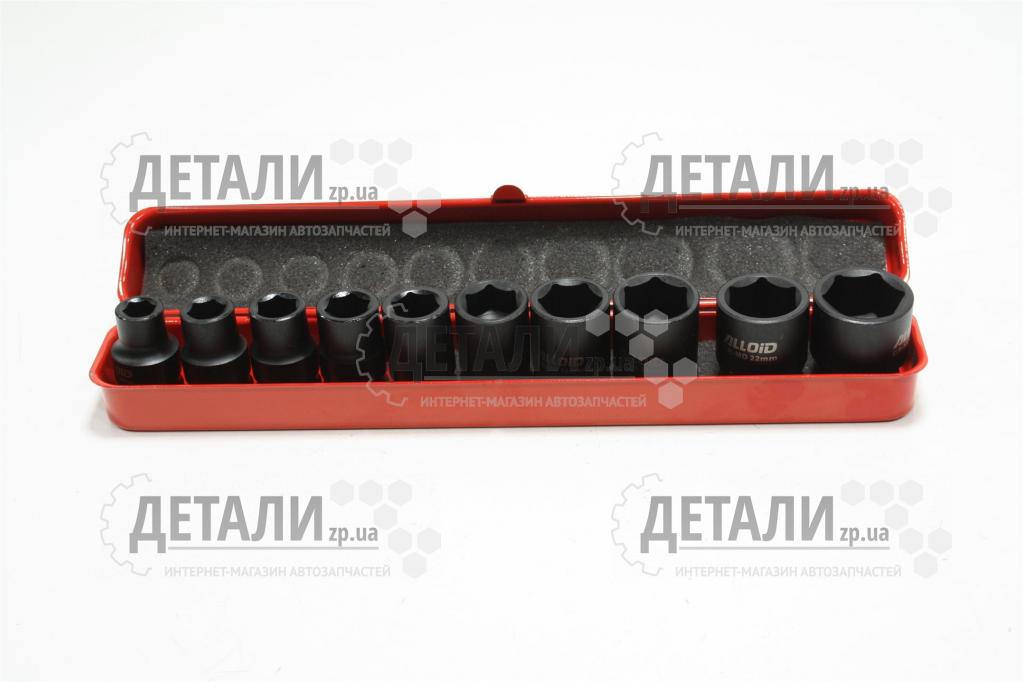 Набір головок 10 предметів 1/2" 10-24 мм ударні Alloid