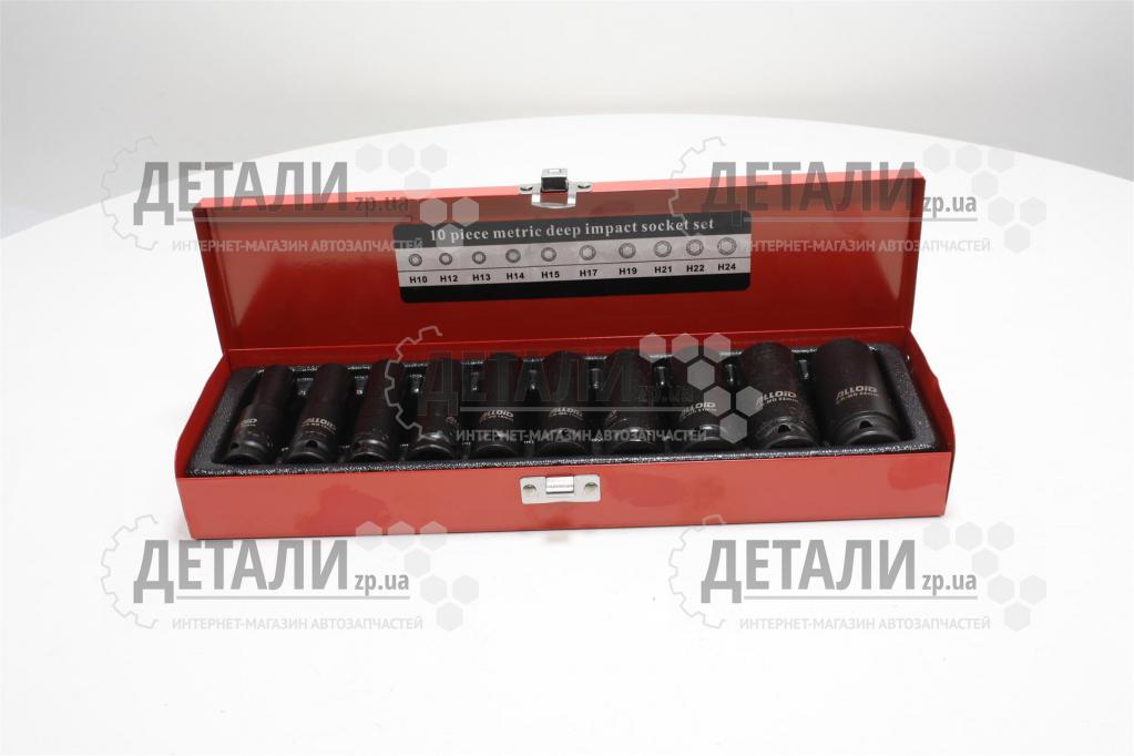Набор головок 10 предметов 1/2 " 10-24 мм ударные высокие Alloid