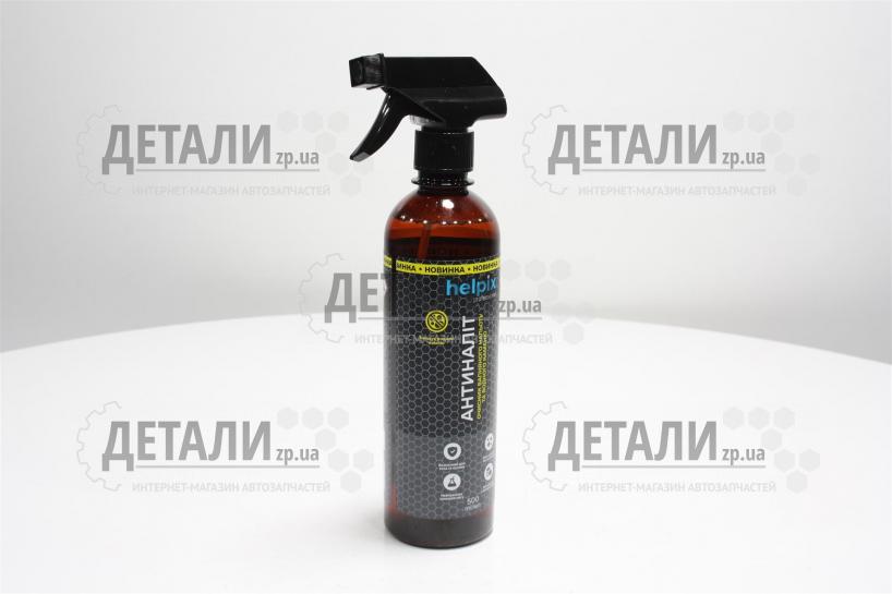I'm PINCH Ｘ60ml Моршинська зі смаком Полуниці 0,33 л негазований напій з доставкою