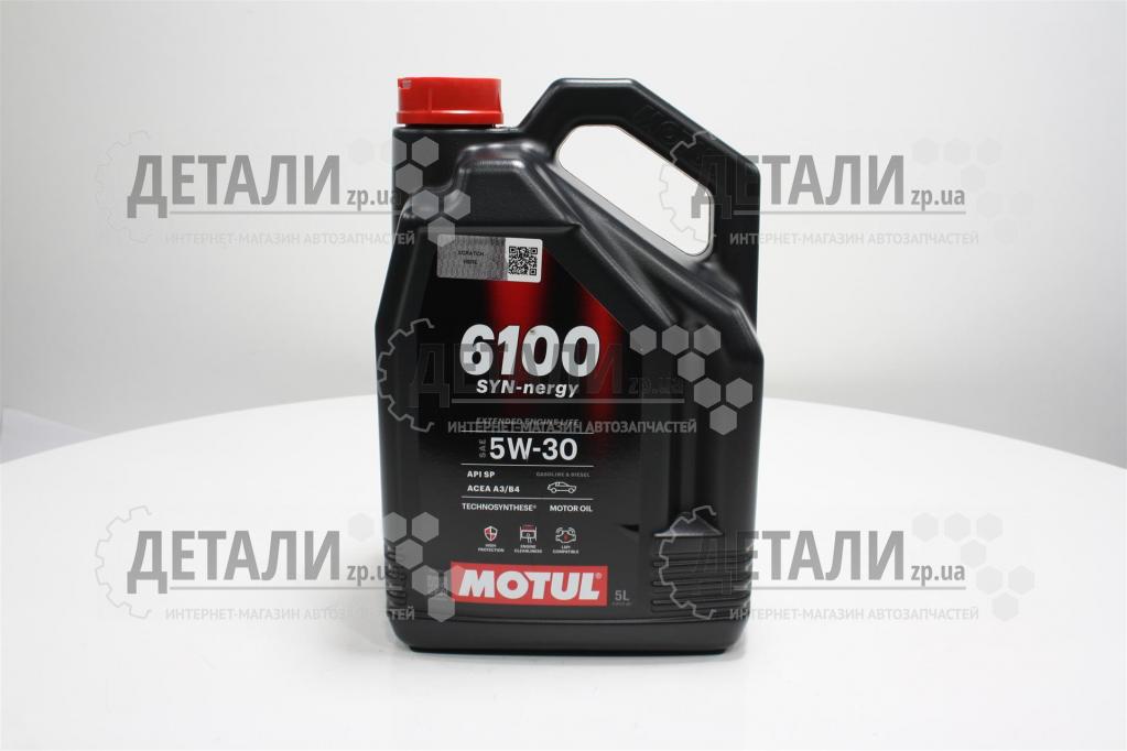 Олива моторна Motul 6100 Syn-nergy синтетика 5W30 5л
