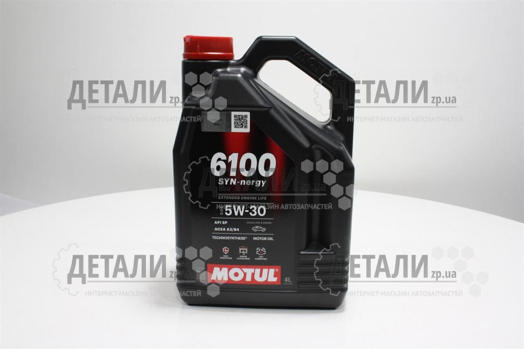 Олива моторна Motul 6100 Syn-nergy синтетика 5W30 4л