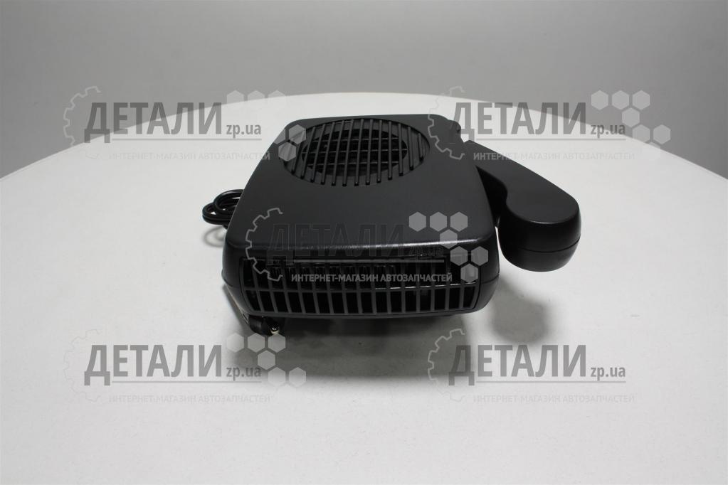 Тепловентилятор 12В BALANSA