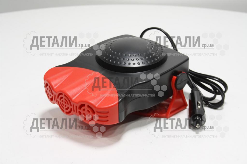 Тепловентилятор 12В BALANSA