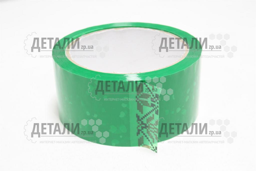 Скотч WinnerPack 45мм*60м зеленый Украина