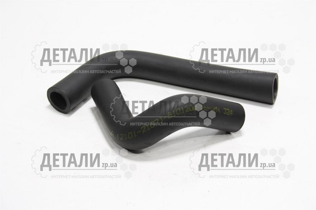 Патрубок пічки 2101, 2102, 2103, 2104, 2105, 2106, 2107 комплект 2шт RAF (шланг обігрівача)