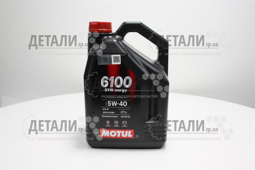 Масло Motul 6100 Syn-nergy синтетика 5W40 5л
