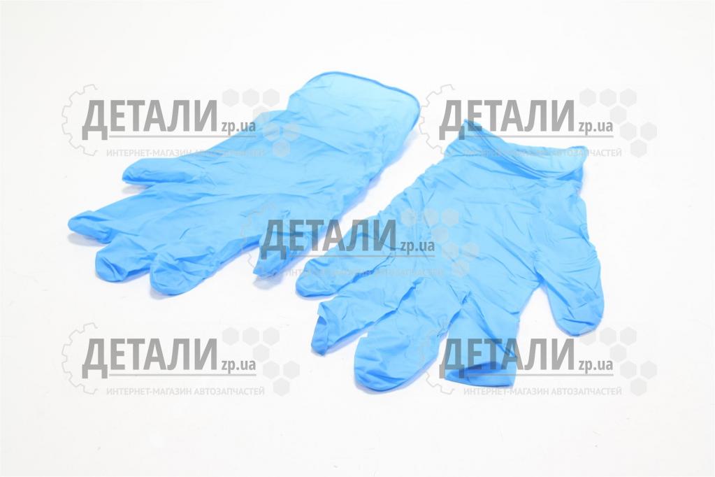 Перчатки рабочие (нитриловые) M 100 шт (голубые) BM TOOLS