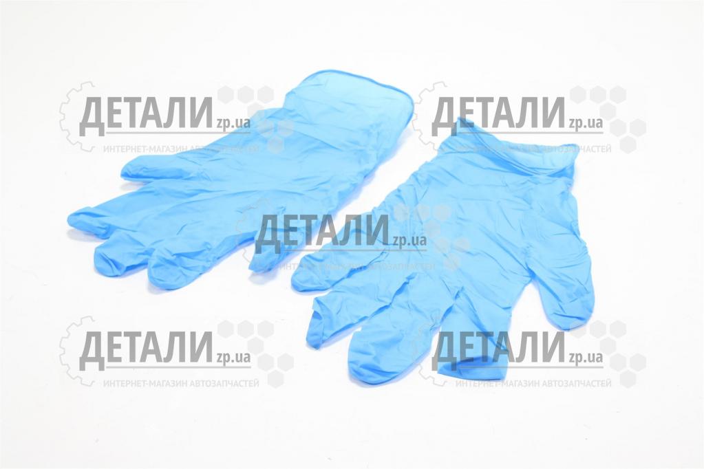 Перчатки рабочие (нитриловые) L 100 шт (голубые) BM TOOLS