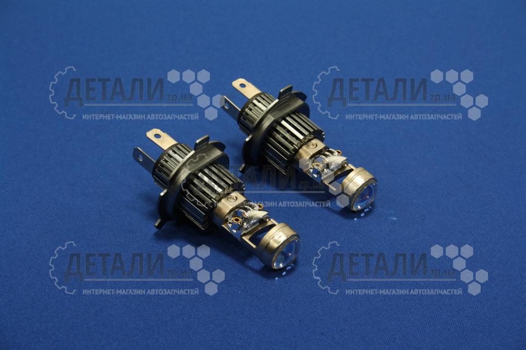 Лампа Н4 БІ LED з лінзою 12 V к-т BLASKAR