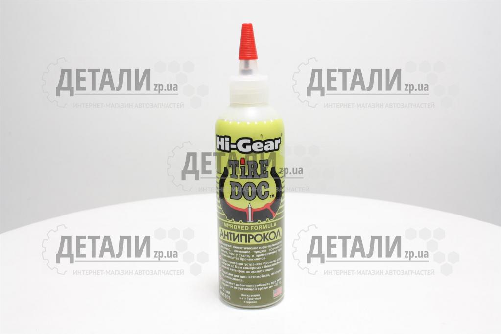 Антипрокол Tire Doc Hi-Gear 240 мл