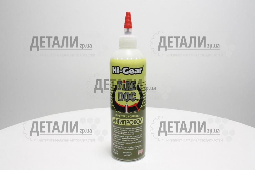 Антипрокол Tire Doc Hi-Gear 360 мл