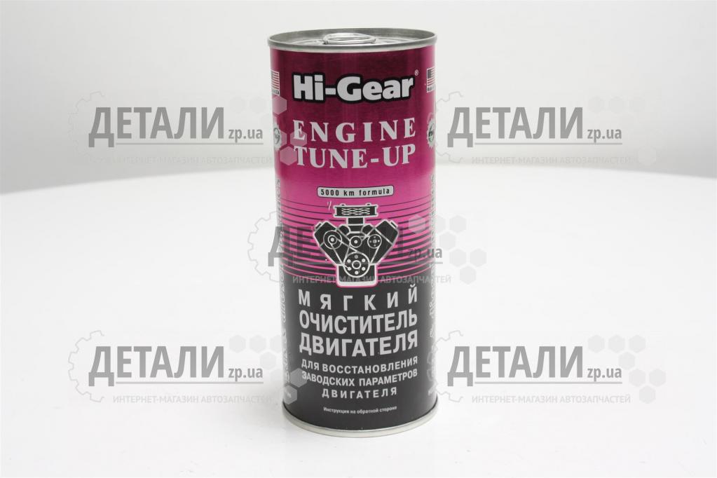 Присадка в моторное масло Hi-Gear (восстановление до заводских параметров) 444мл