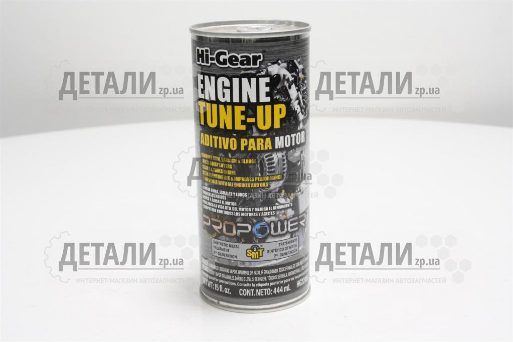 Присадка в моторное масло Hi-Gear (для двигателей с износом, мягкий) 444мл