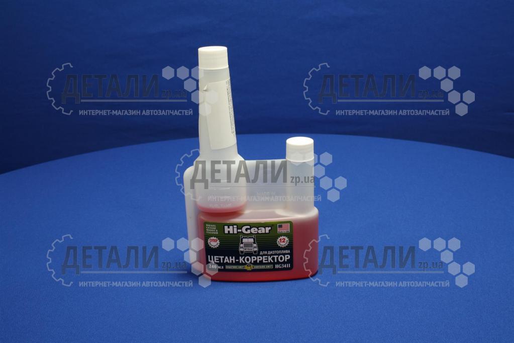 Цетан корректор Hi-Gear 240 мл