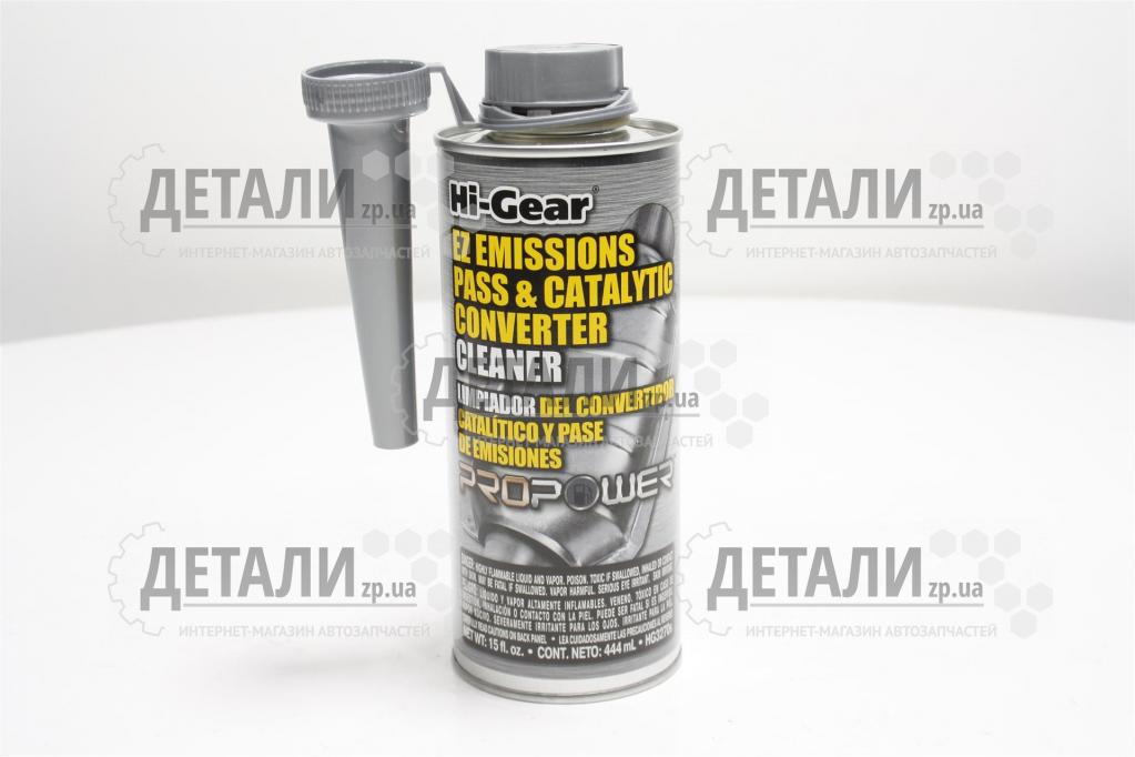 Очищувач каталізатора Hi-Gear 444 мл