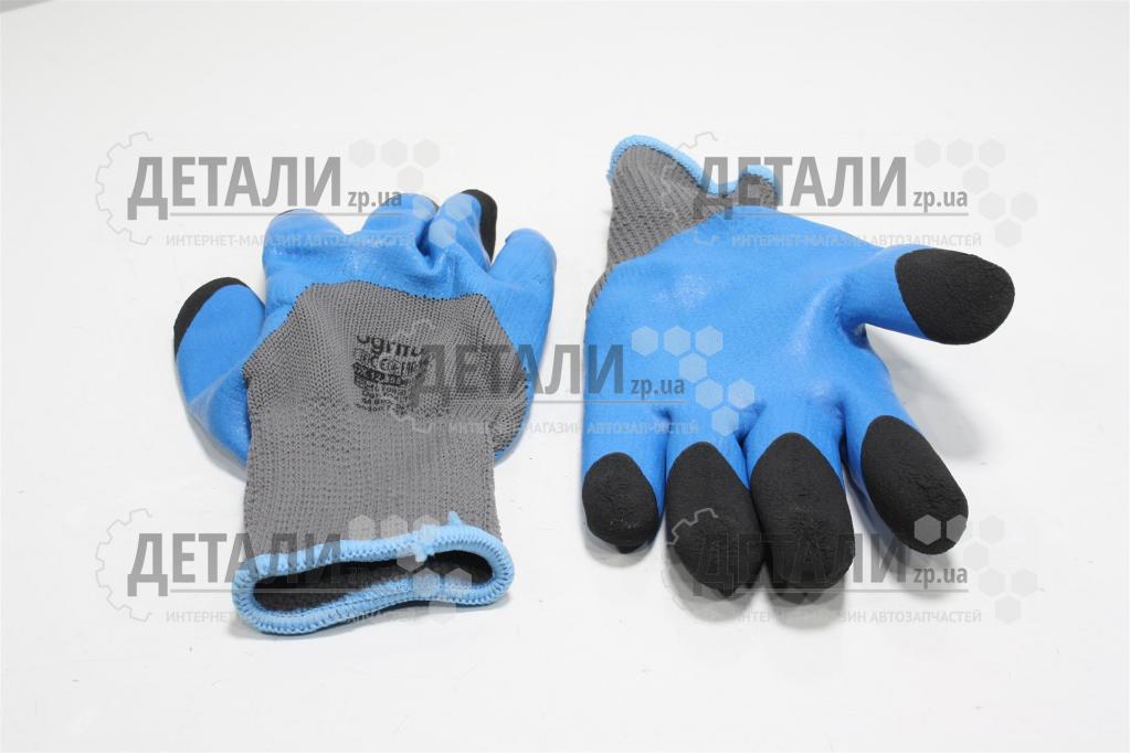 Перчатки рабочие (прорезиненные) утепленные