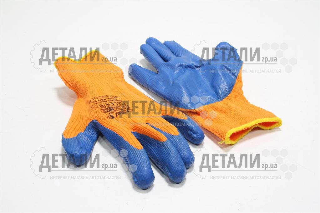 Рукавички робочі (прогумовані) утеплені