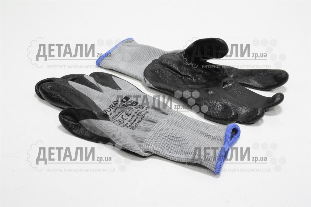 Перчатки рабочие (прорезиненные)