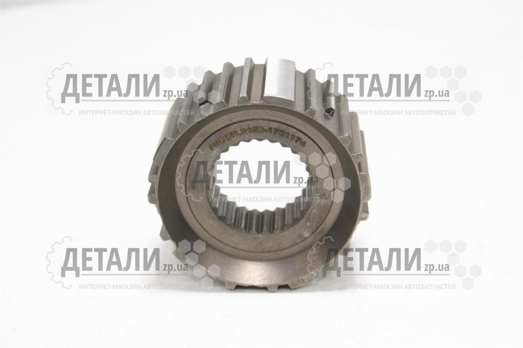 Ступиця муфти синхрон 2123 5 передачі нового зразка RIDER