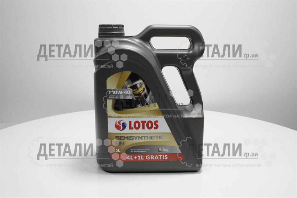 Масло LOTOS SEMISYNTETIC SN SAE полусинтетика 10W40 5л