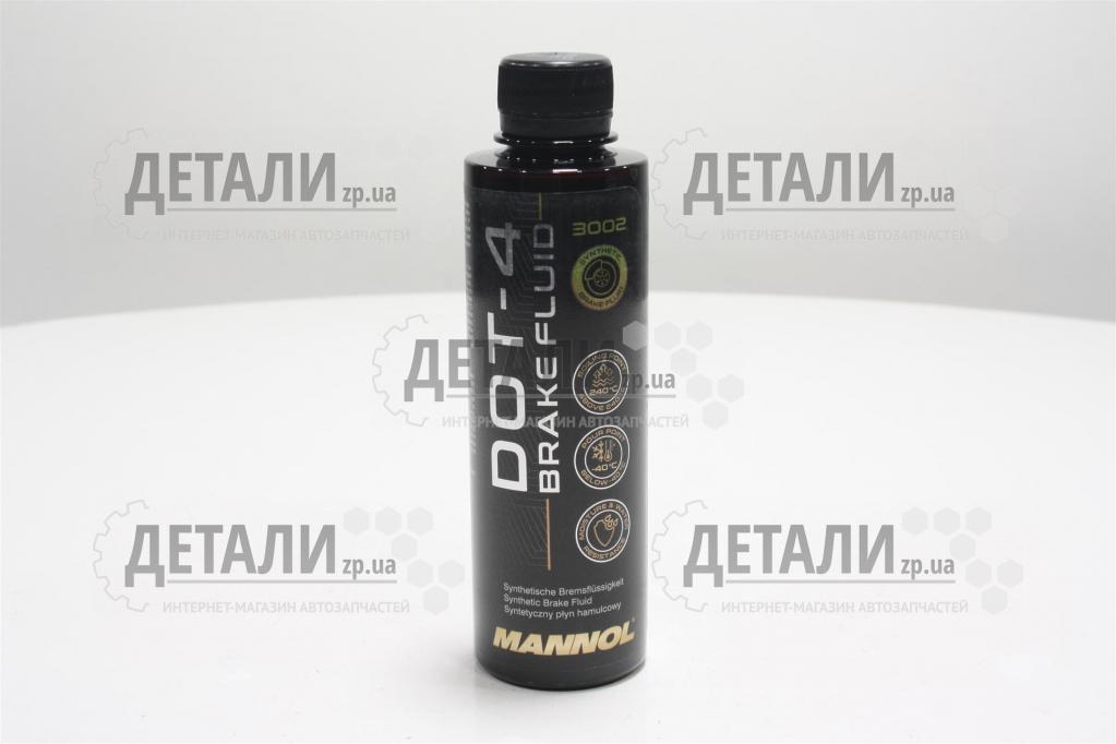Тормозна рідина ДОТ 4 MANNOL 0,25 л