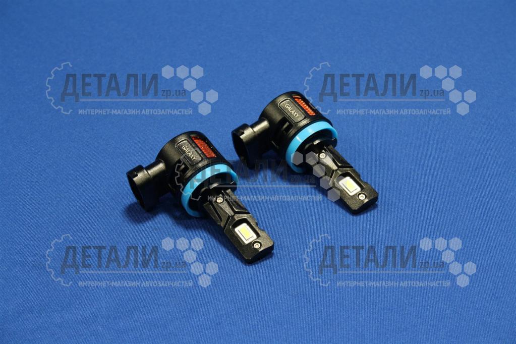 Лампа Н11 LED Galaxy М9 комплект