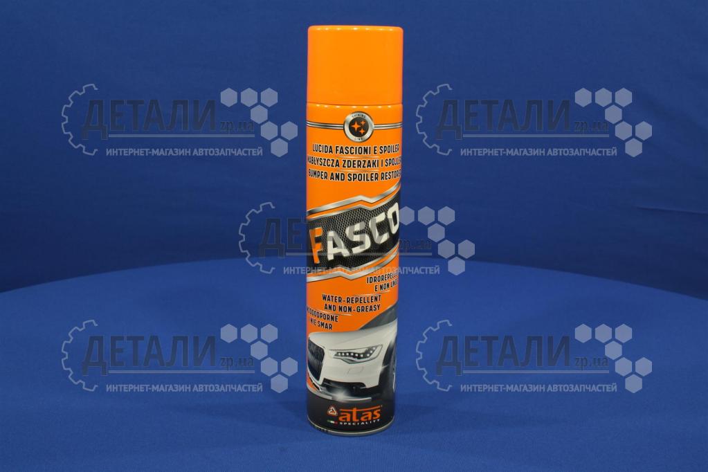 Поліроль для бамперів Atas Fasco 600 мл