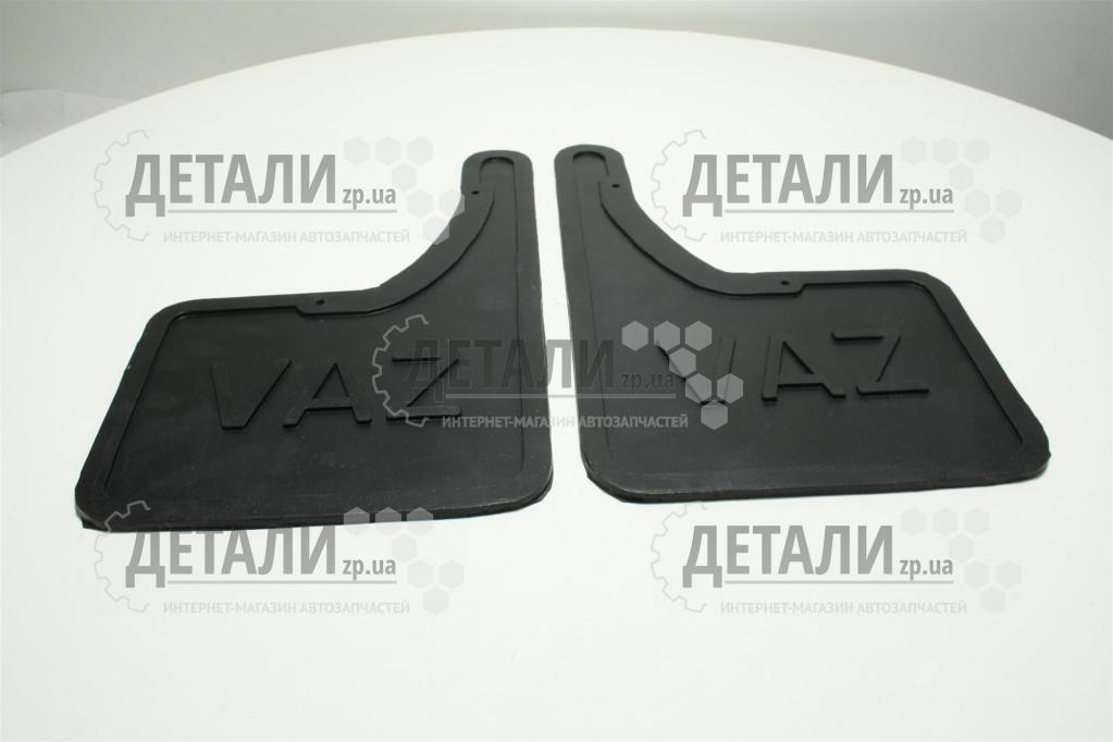 Бризговик 2108-099 перед ваз (к-т 2шт) VORTEX