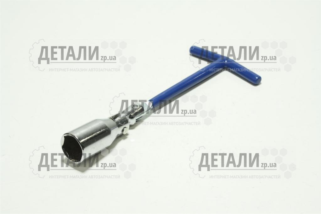 Ключ свечной 21мм VORTEX