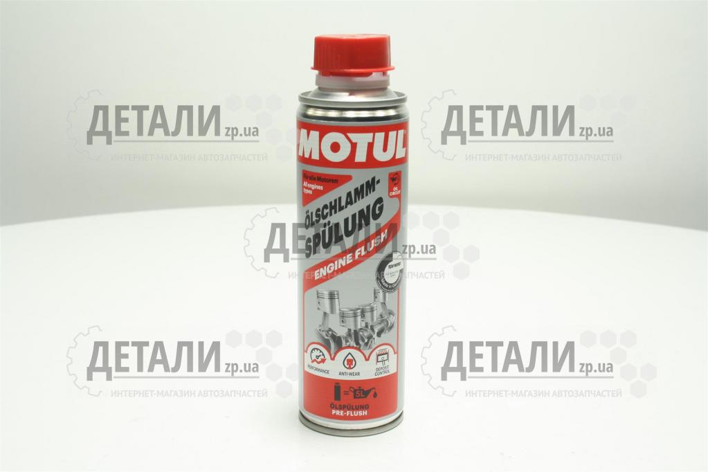 Промивка двигуна Motul (300 мл) на 5 літрів, 15 хв
