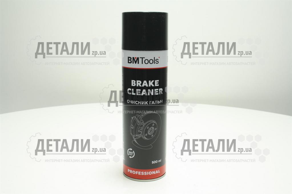 Очиститель тормозных колодок Brake Cleaner аэрозоль 500 мл