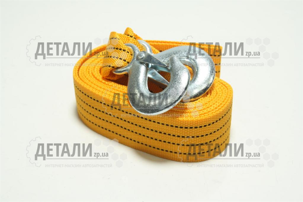 Трос буксирувальний 3 т 4 м ELEGANT жовтий