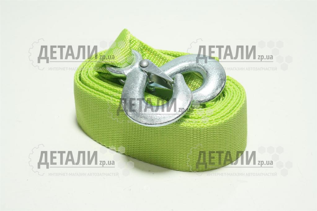 Трос буксирувальний 3 т 4 м ELEGANT зелений