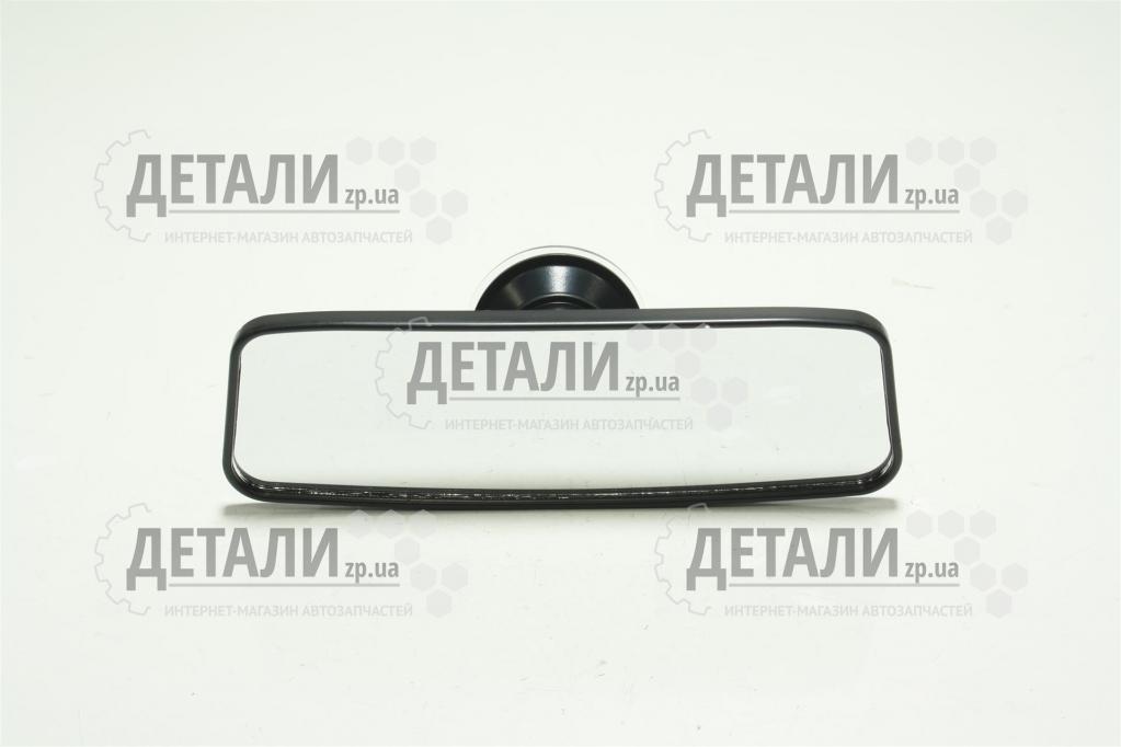 Дзеркало салону 180*60 мм.