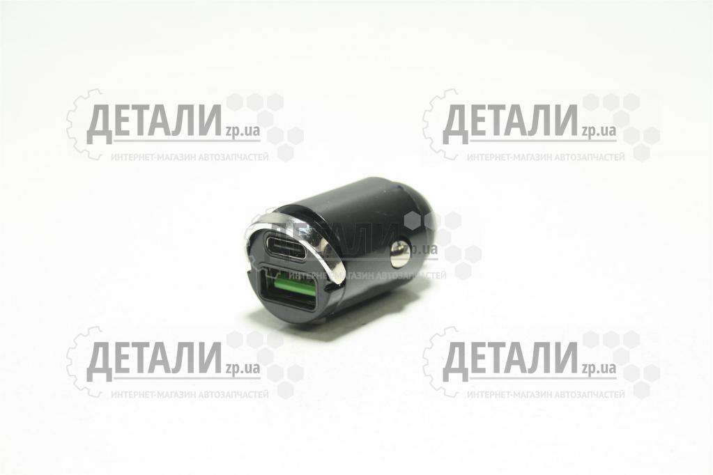 Адаптер автомобільний (прикурювач - USB) 12V/24V DC 2*5V/2400/2400mA + Type C