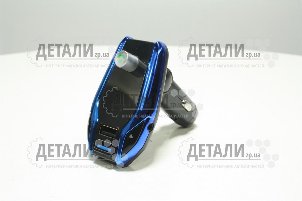 Фм-модулятор із Bluetooth (Уцінка)