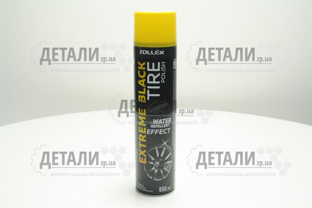 Очиститель шин Zollex (650 мл)
