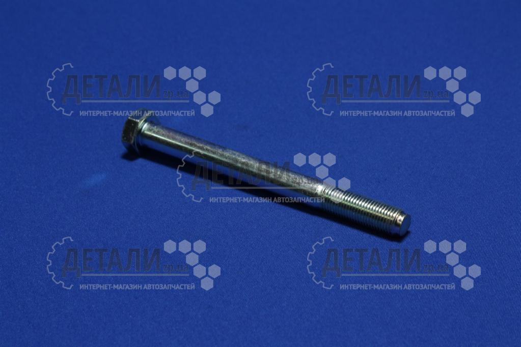 Болт М14х150х1.50 рычага Ланос (шт) GM