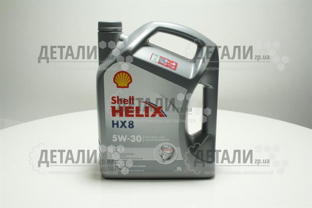 Олія SHELL Helix HX8 ECT синтетика 5W30 5л