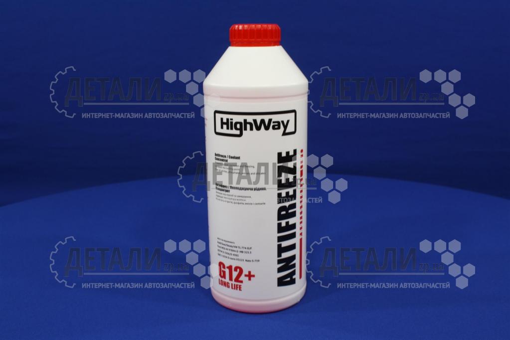 Охолоджуюча рідина (антифриз, тосол) 1.5л HighWay (1,74кг/1,5л) (концентрат -80)(червоний) (охолоджувальна рідина)