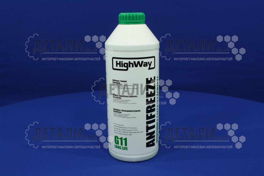 Охолоджуюча рідина (антифриз, тосол) HighWay (концентрат -80)(зелений) 1,5л G11
