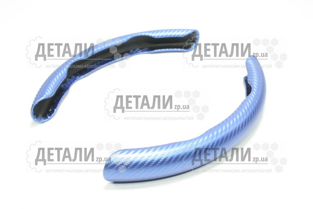 Декоратив накладка. рульового колеса LAVITA (синій)