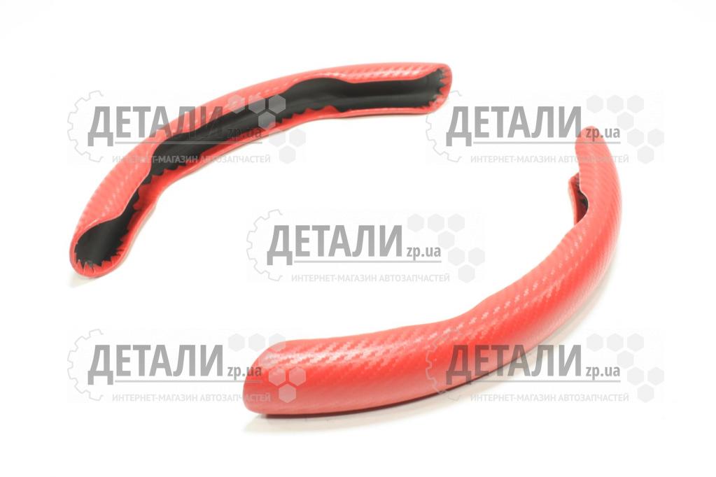 Декоратив накладка. рульового колеса LAVITA (червоний)