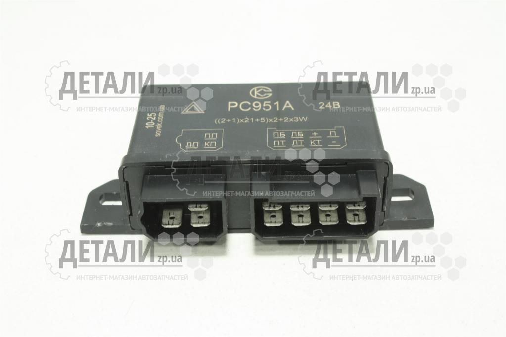 Реле вказівників повороту РС-951А електр. КАМАЗ, МАЗ, УРАЛ, КРАЗ, ЛАЗ, ЗІЛ, ГАЗ, СОВЕК (Уцінка)