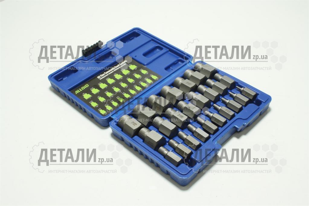 Набір екстракторів для гвинтів 25од Alloid