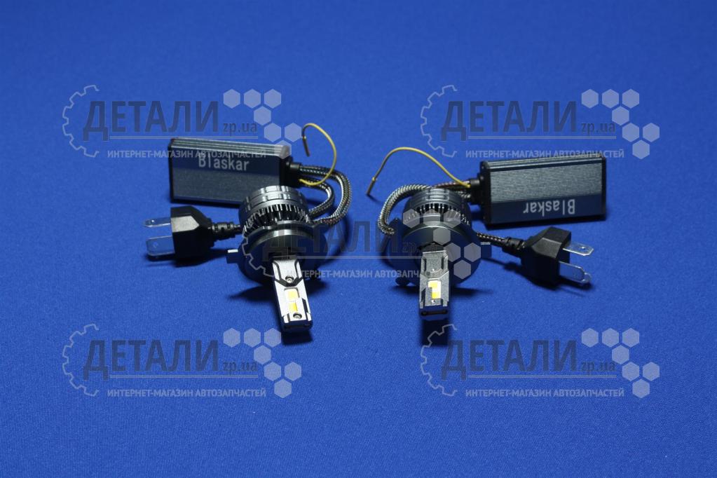 Лампа Н4 БІ LED 12-24 V к-т BLASKAR APP з керуванням через смартфон
